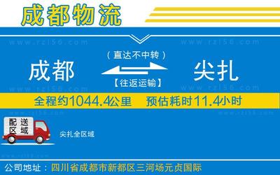 到尖扎物流公司-整車運(yùn)輸專線保價(jià)運(yùn)輸「機(jī)動性高」